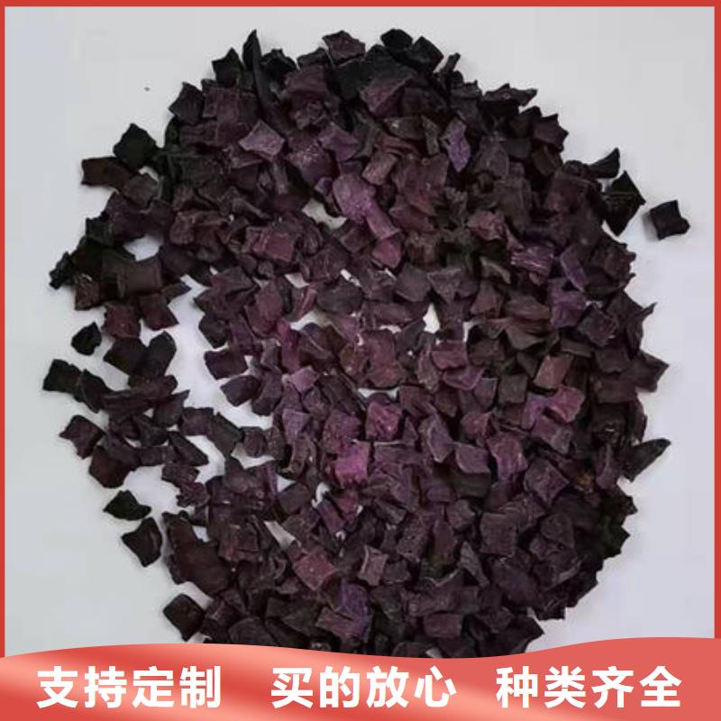 紫薯丁專業(yè)定制