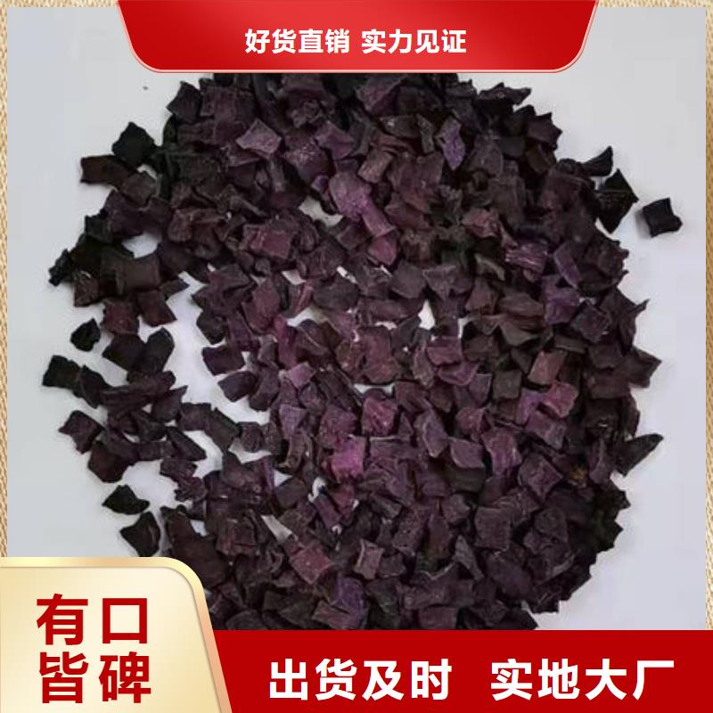 紫薯丁出廠價(jià)