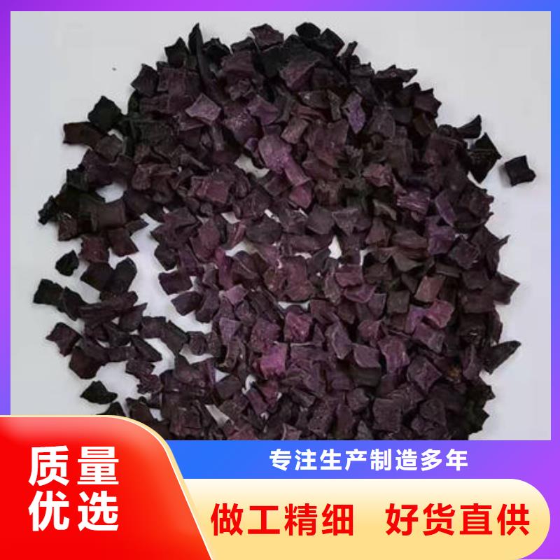紫薯丁量大從優(yōu)