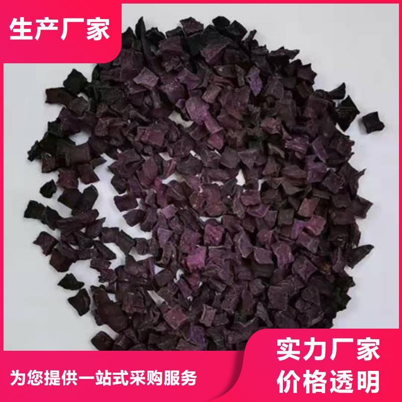 價格合理的紫薯丁廠家