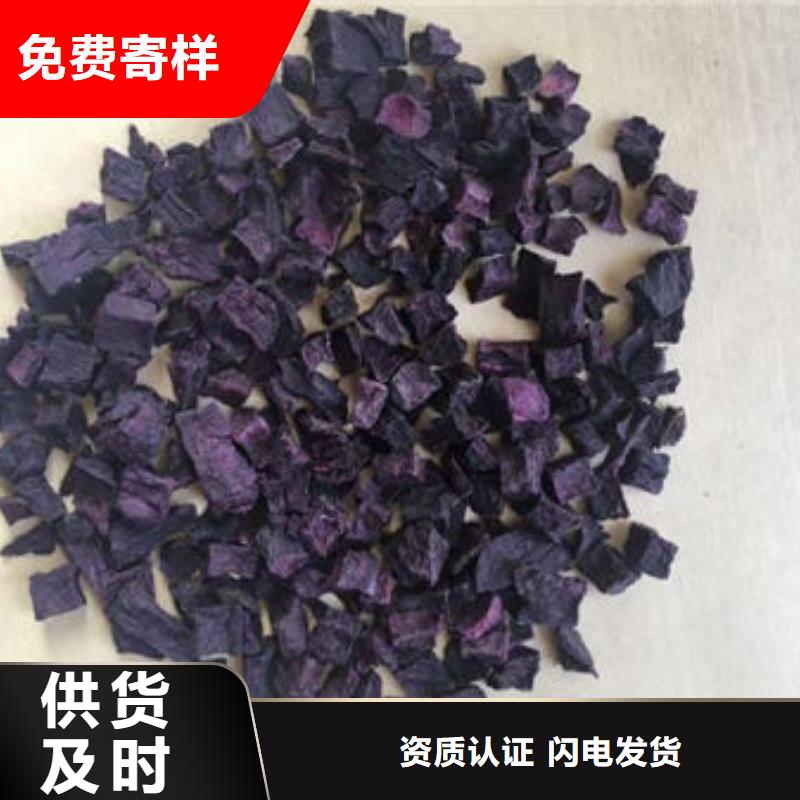 現(xiàn)貨供應(yīng)紫薯丁_廠家