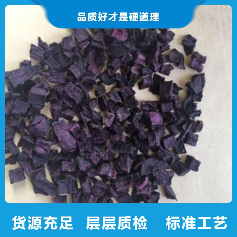 紫薯丁、紫薯丁生產(chǎn)廠家-型號(hào)齊全