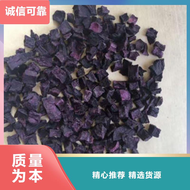 紫薯丁專業(yè)定制