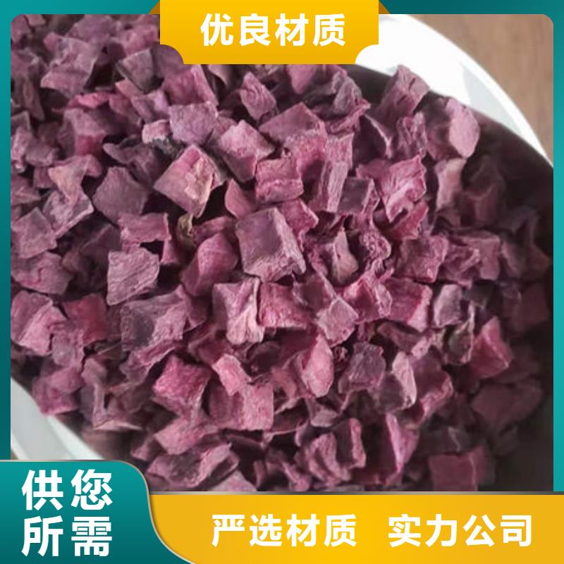 紫薯丁市場現(xiàn)貨價格本地貨源