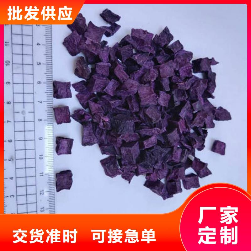 紫薯丁公司
