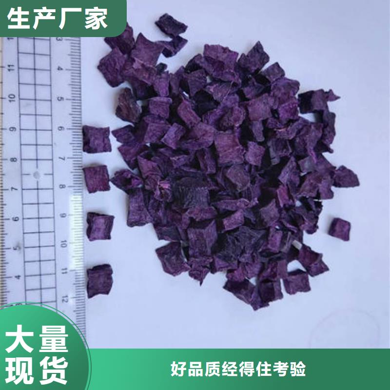 紫薯丁老品牌