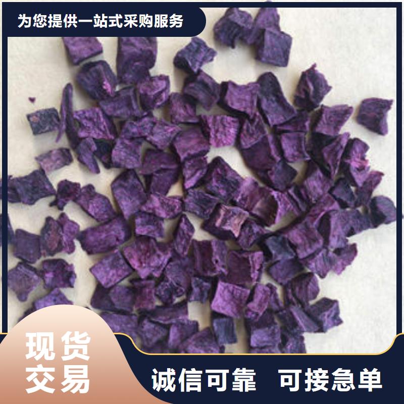 紫薯丁加工