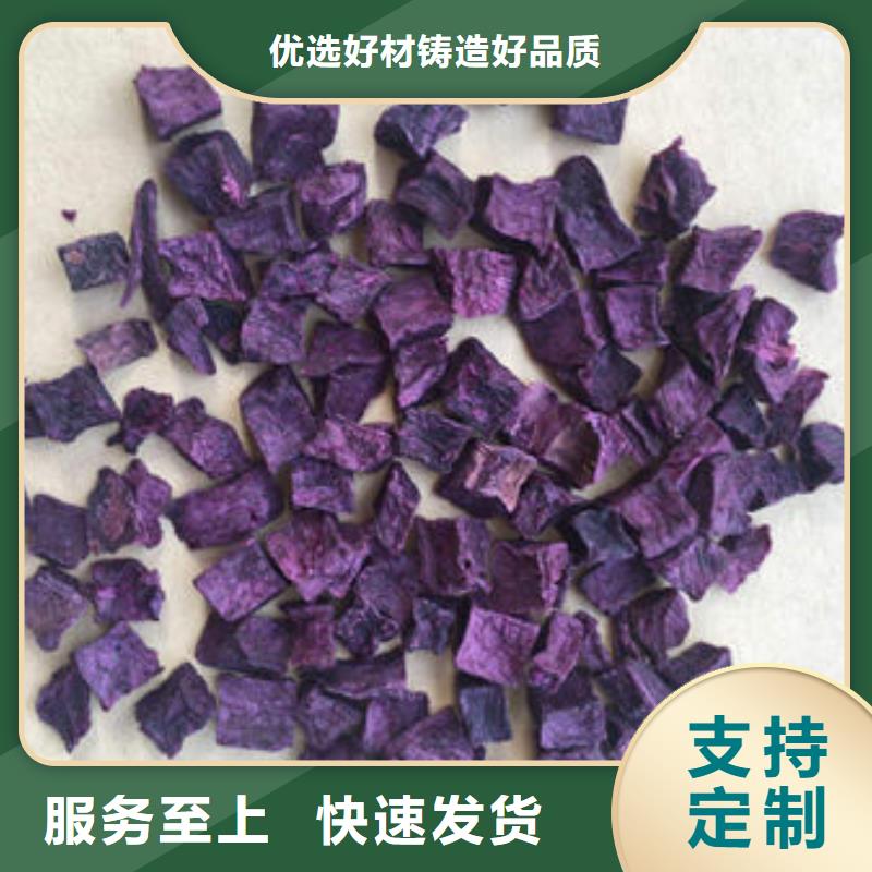 現(xiàn)貨供應(yīng)紫薯丁_廠家