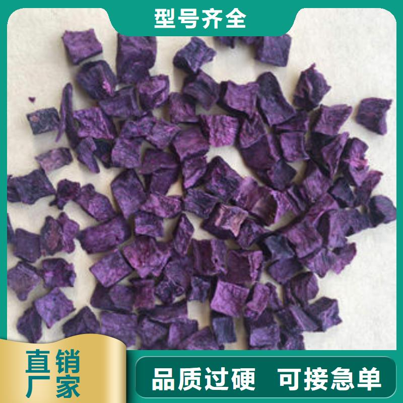 紫薯丁直供廠家