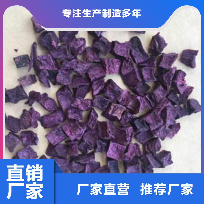 銷售紫薯丁的廠家同城經(jīng)銷商