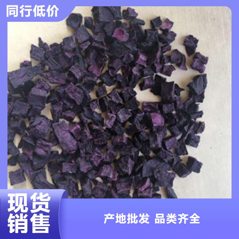 優(yōu)質(zhì)紫薯丁的批發(fā)商