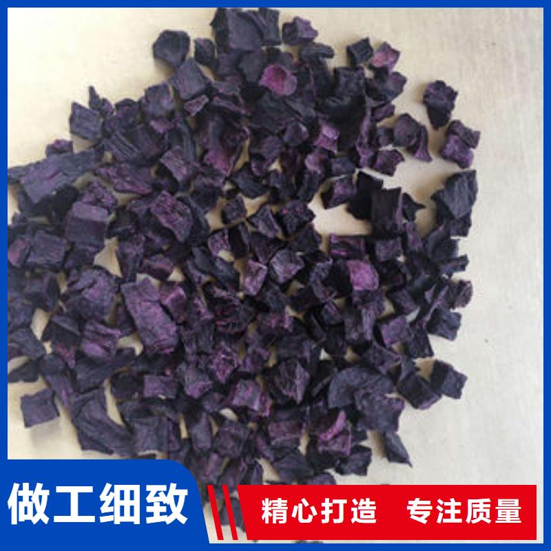 質(zhì)量優(yōu)的紫薯丁現(xiàn)貨廠家