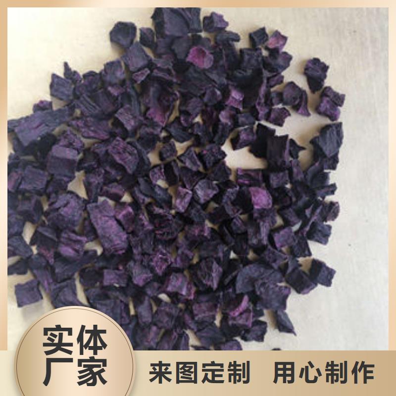 紫薯丁-客戶一致好評