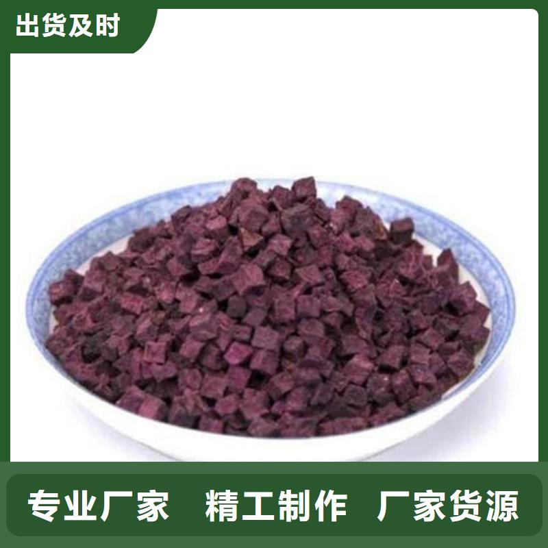 紫薯丁圖片-廠家