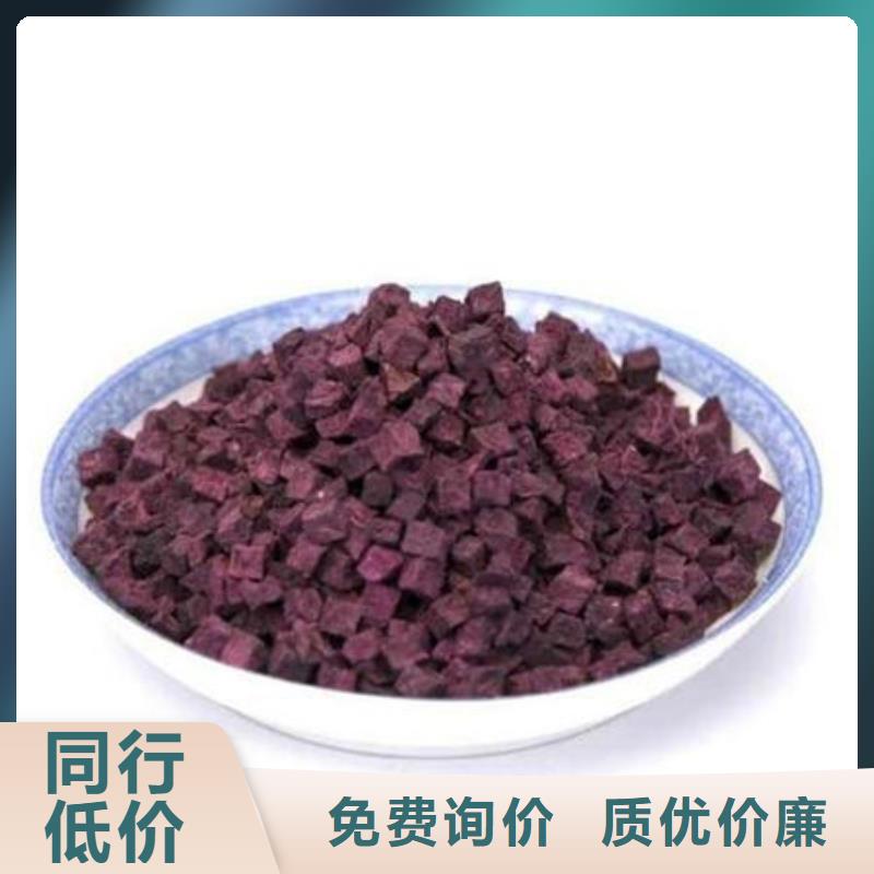 紫薯丁廠家地址產(chǎn)品優(yōu)良