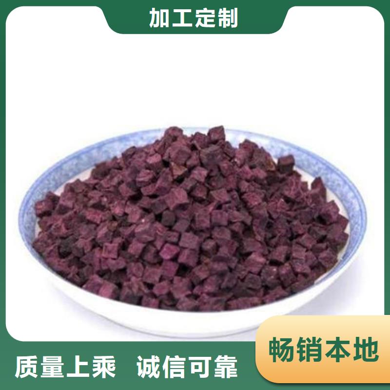 供應(yīng)紫薯丁