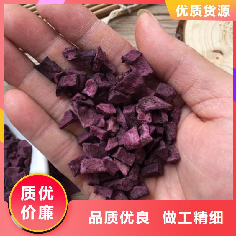 紫薯丁行業(yè)資訊