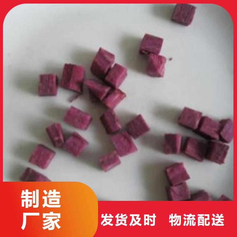 紫薯丁-客戶一致好評