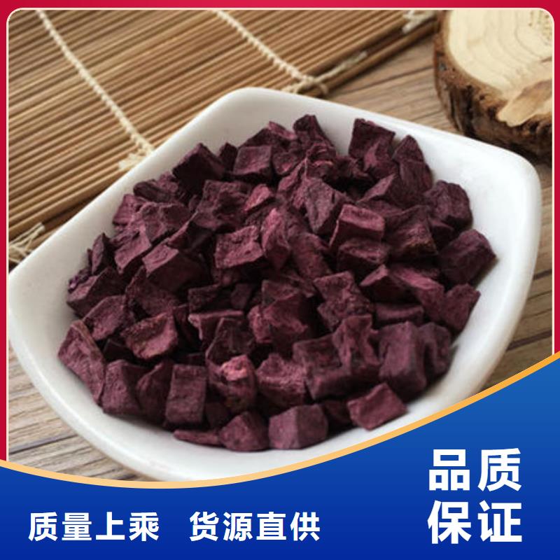紫薯丁加工