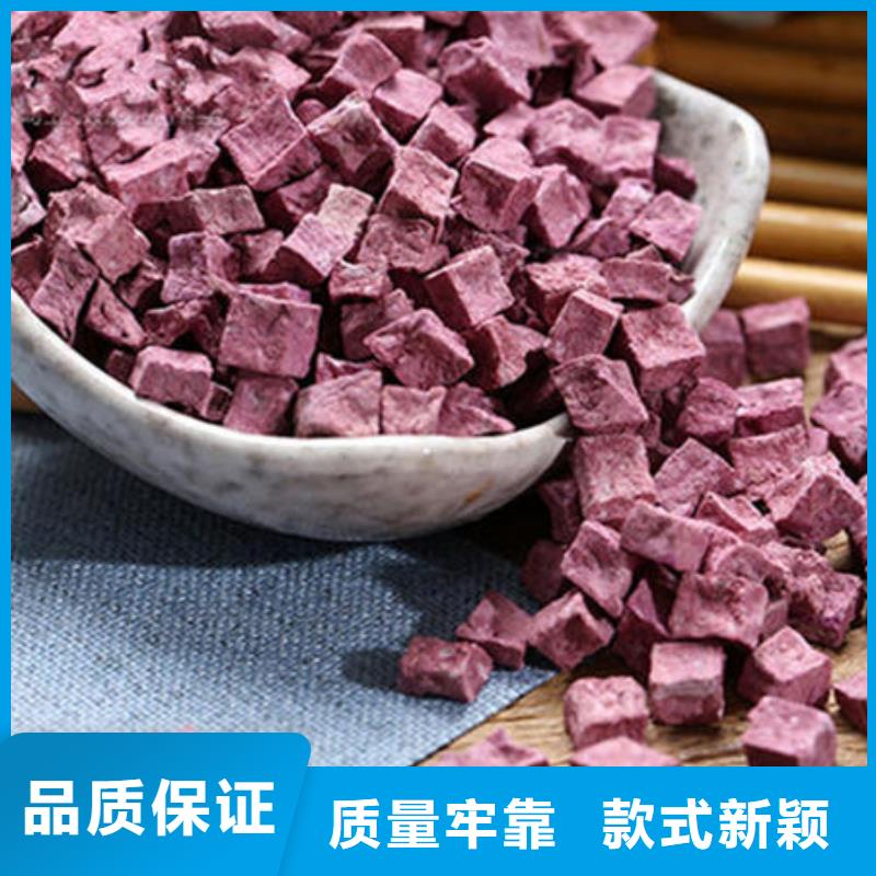 資訊：紫薯丁生產(chǎn)廠家