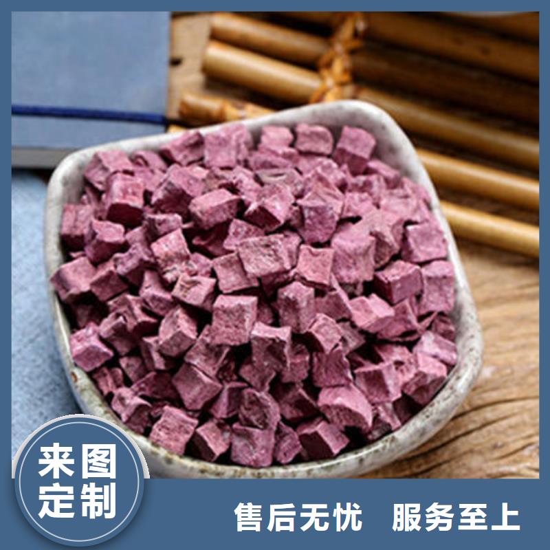 紫薯丁服務(wù)完善同城制造商