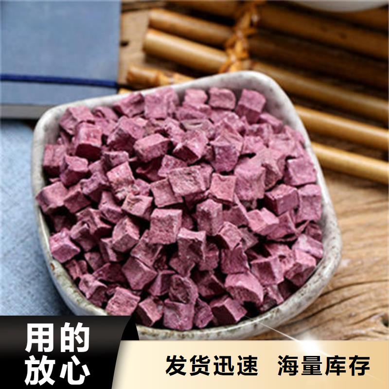 紫薯丁出廠價