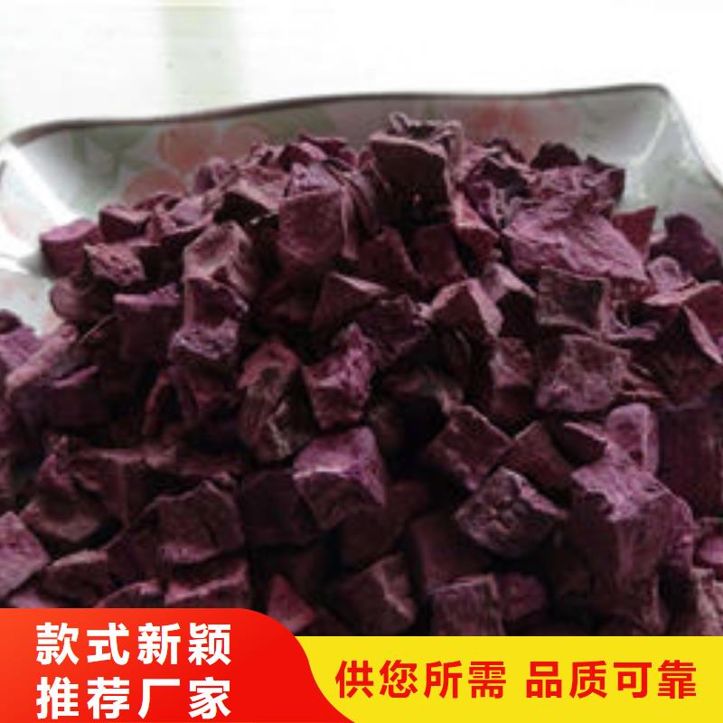 紫薯丁量大優(yōu)惠