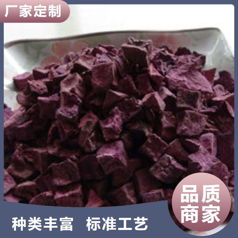 紫薯丁市場現(xiàn)貨價格