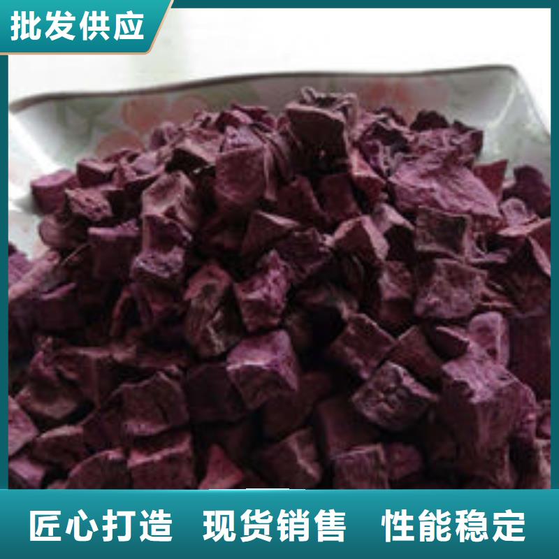紫薯丁現(xiàn)貨批發(fā)價格