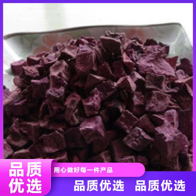 紫薯丁圖片-廠家