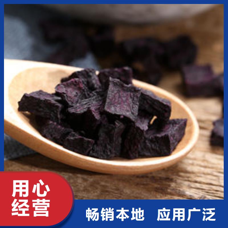 紫薯丁來(lái)圖來(lái)樣定制