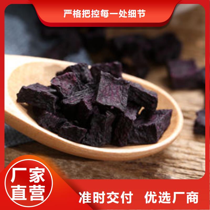 紫薯丁老品牌品質(zhì)過(guò)硬