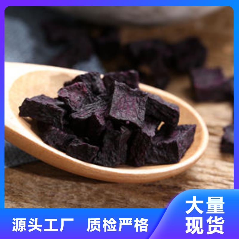 歡迎訪問-紫薯丁廠家