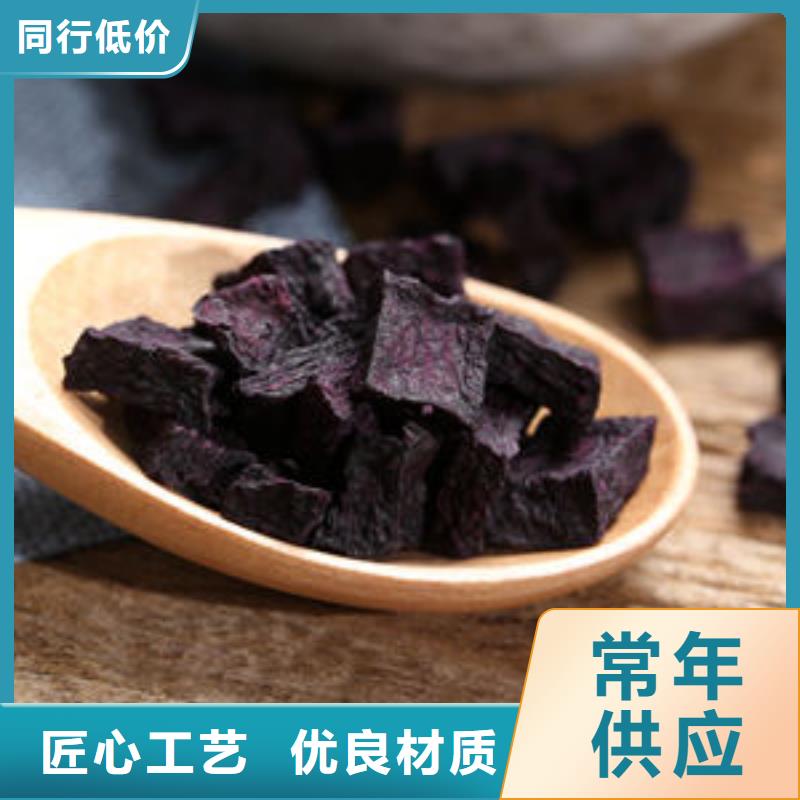 紫薯丁本地供應商