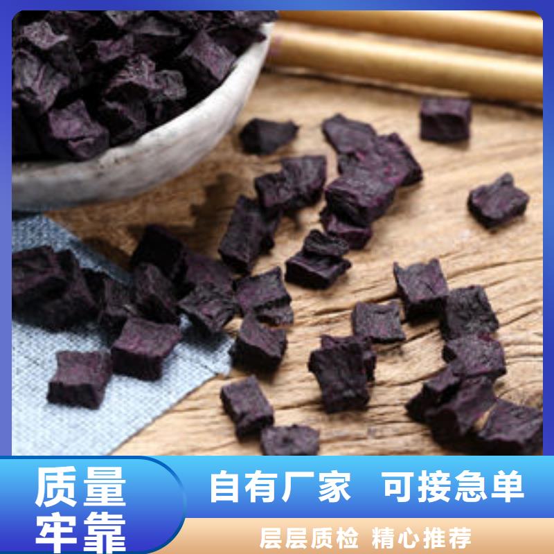 專業(yè)銷售紫薯丁-熱銷