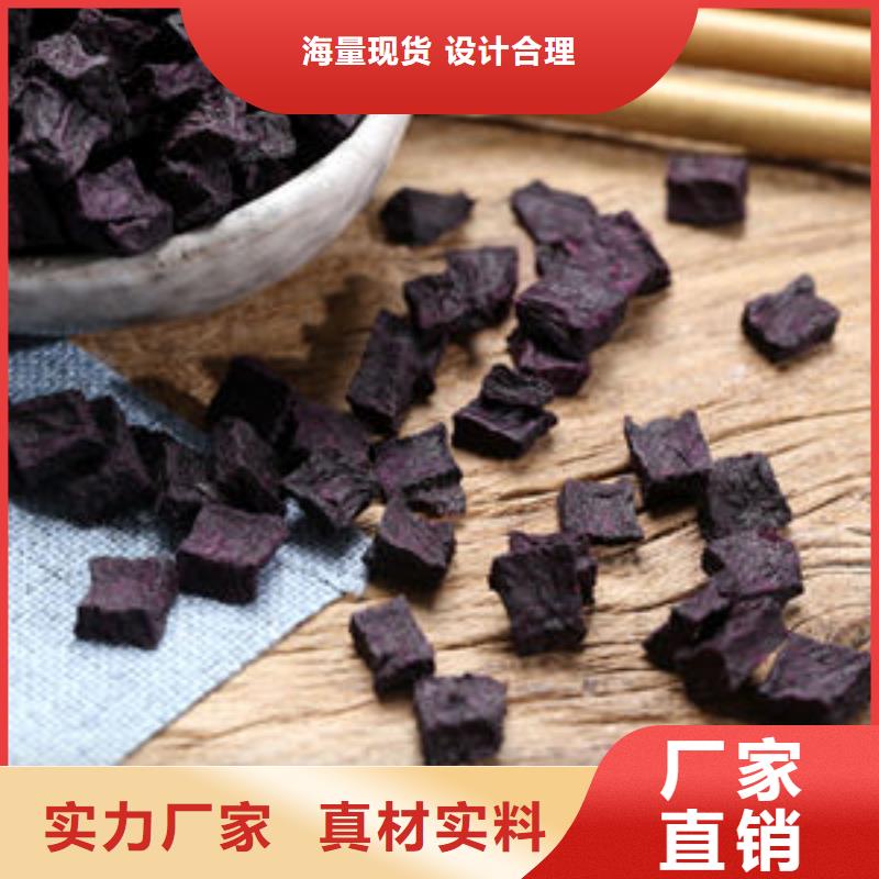 紫薯丁加工效果好