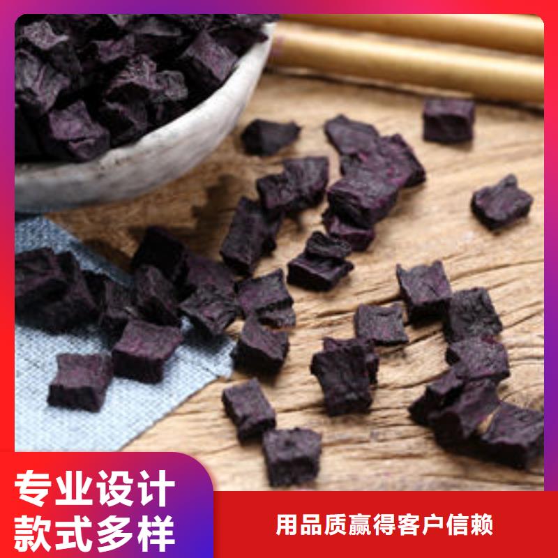定做紫薯丁的公司