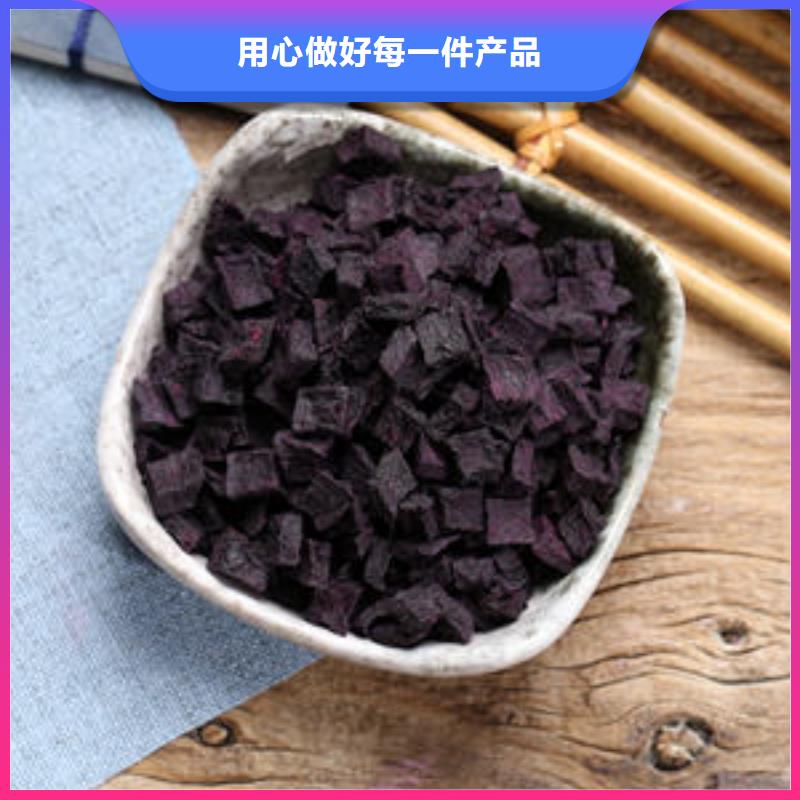 紫薯丁-火爆預(yù)定中