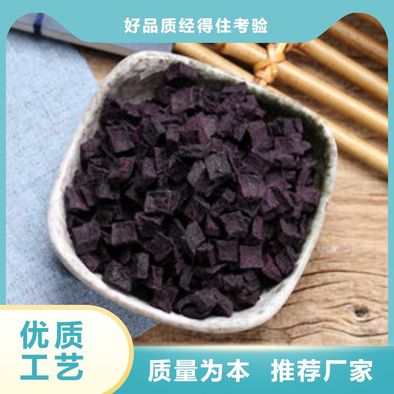 紫薯丁廠家-現(xiàn)貨足