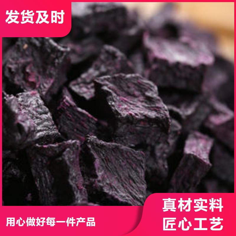 專業(yè)銷售紫薯丁-熱銷