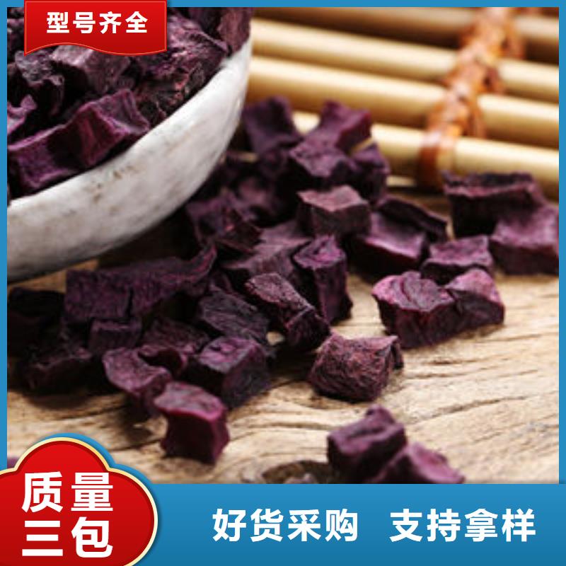 紫薯丁出廠價