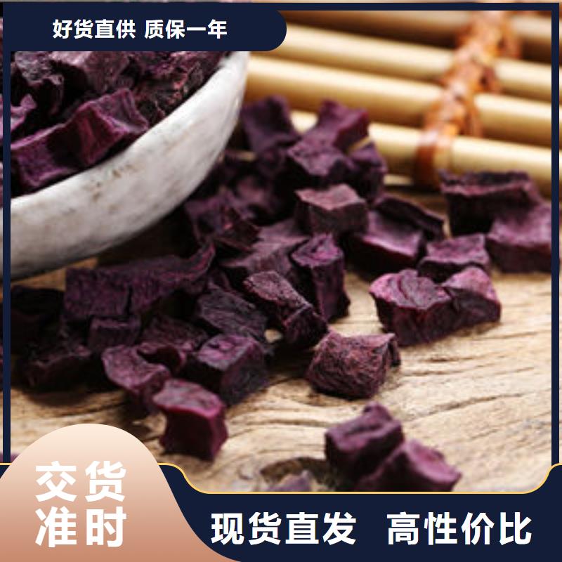 歡迎訪問-紫薯丁廠家