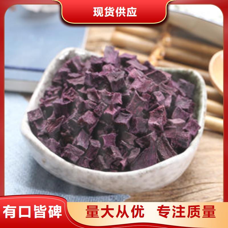 紫薯丁市場行情出貨快