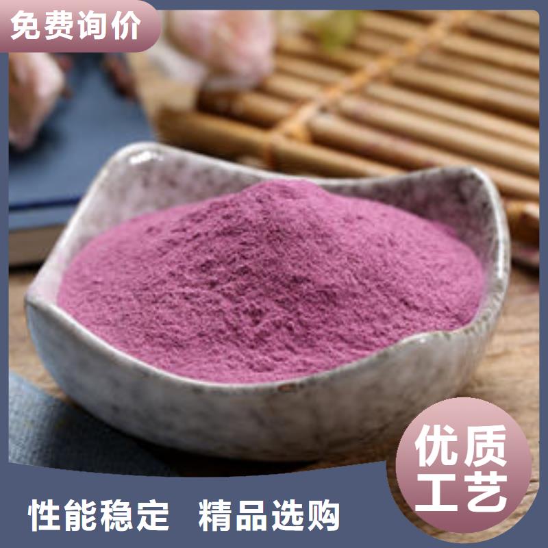 紫薯粉免費(fèi)拿樣
