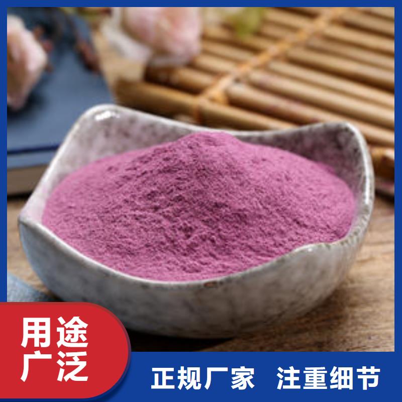 紫薯粉品種多樣同城供應(yīng)商