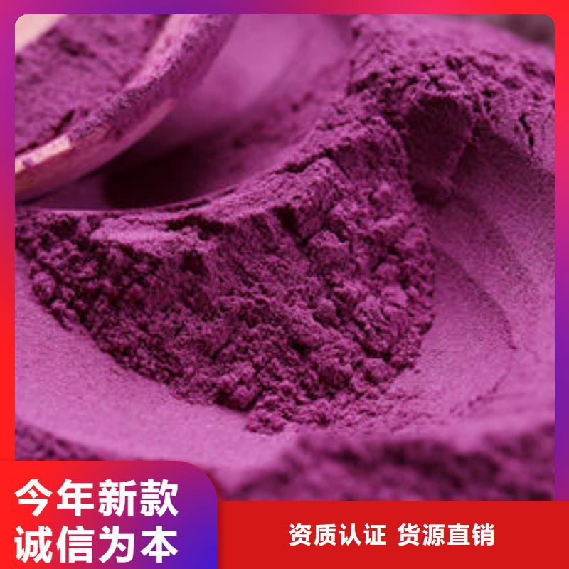 紫薯粉公司-價(jià)格