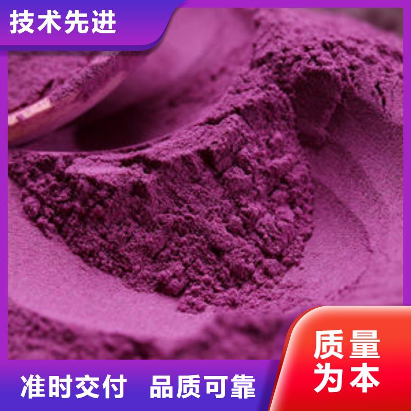 紫薯粉公司-價格