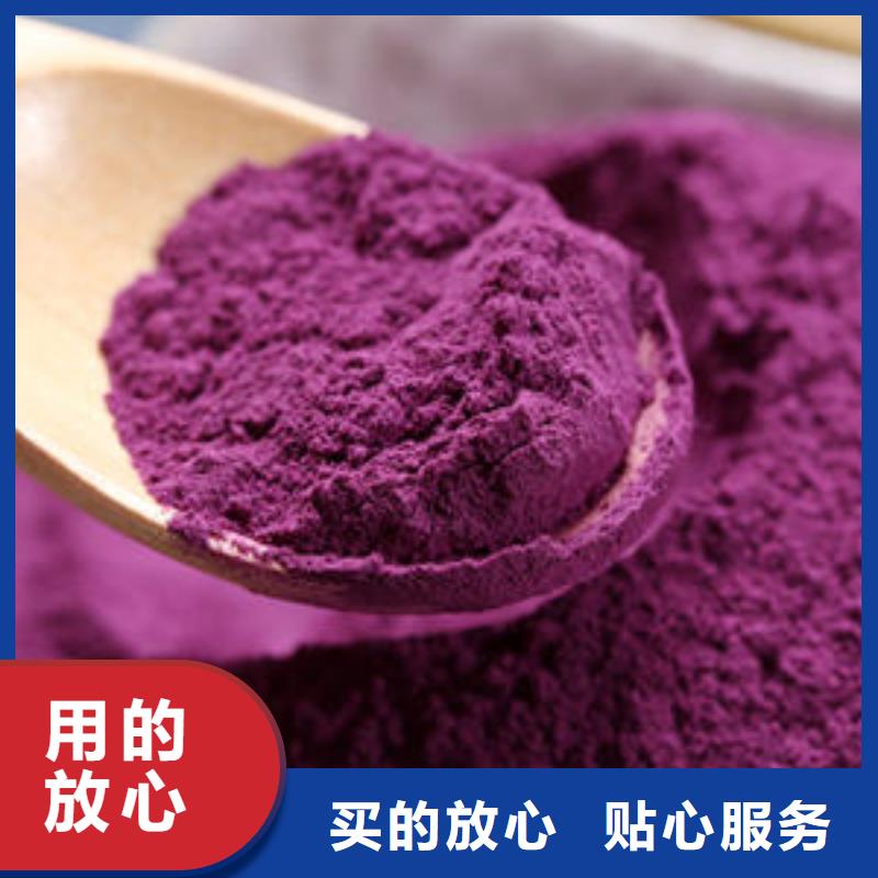 紫薯粉有資質(zhì)