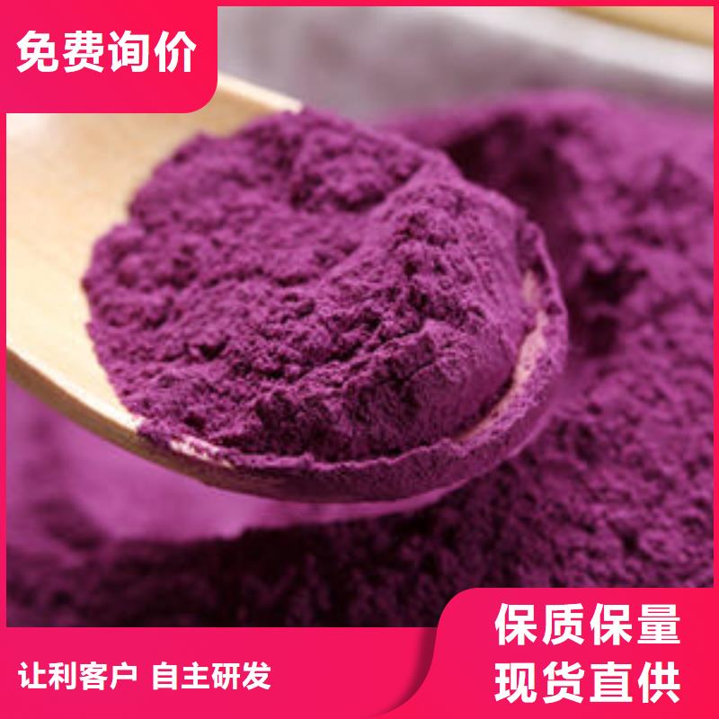 批發(fā)紫薯粉的批發(fā)商