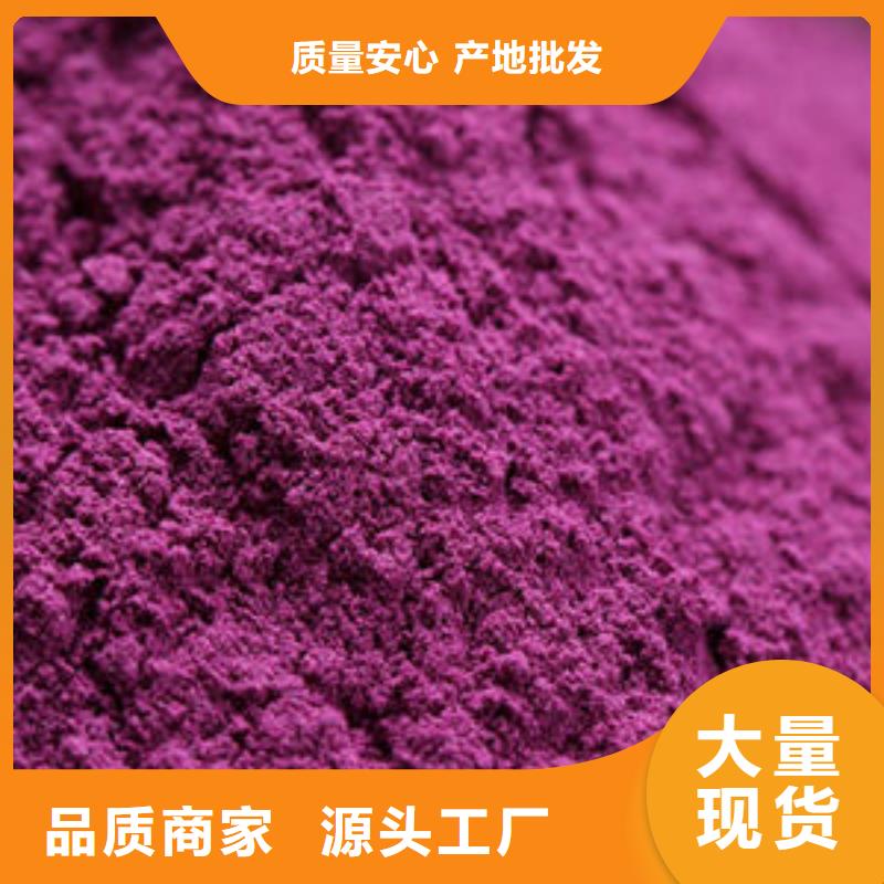 紫薯粉制造工廠
